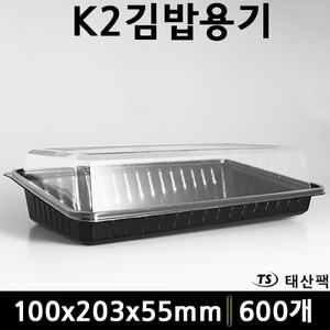 K2김밥용기set