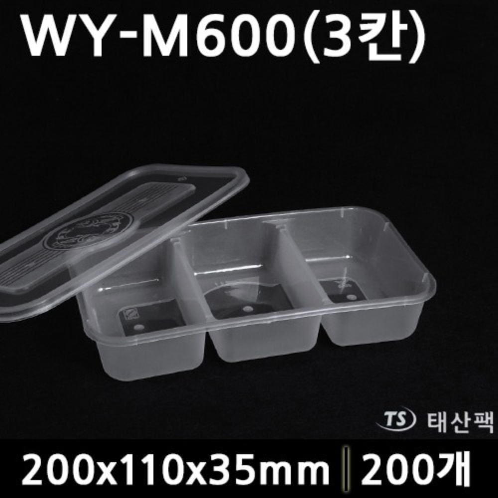 WY-M600(3칸)