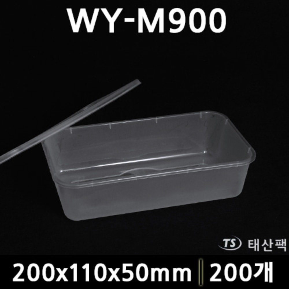 WY-M900