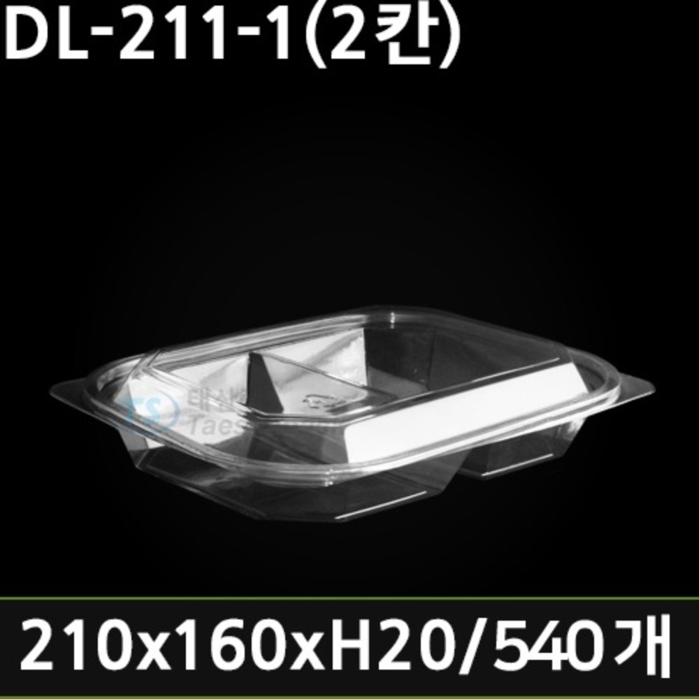 DL-211-1(투명)2칸