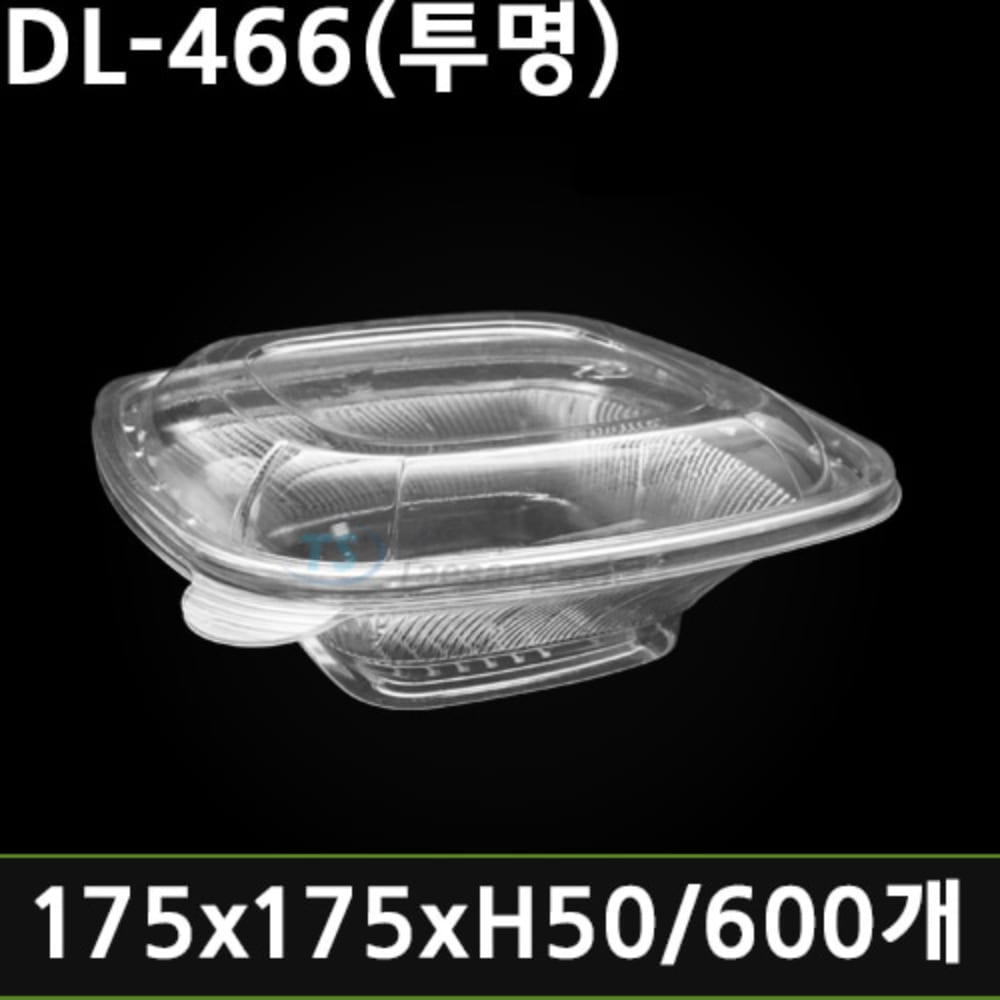 DL-466(투명)