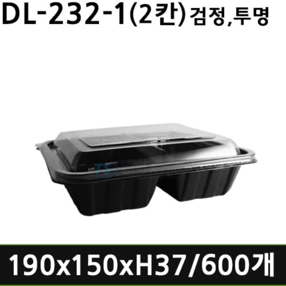 DL-232-1(2칸)
