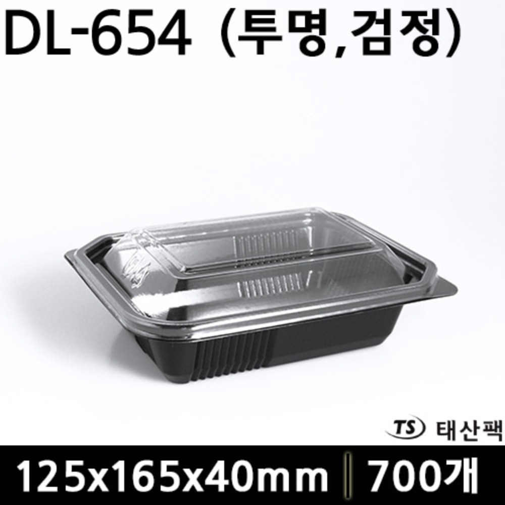 DL-654(투명,검정)