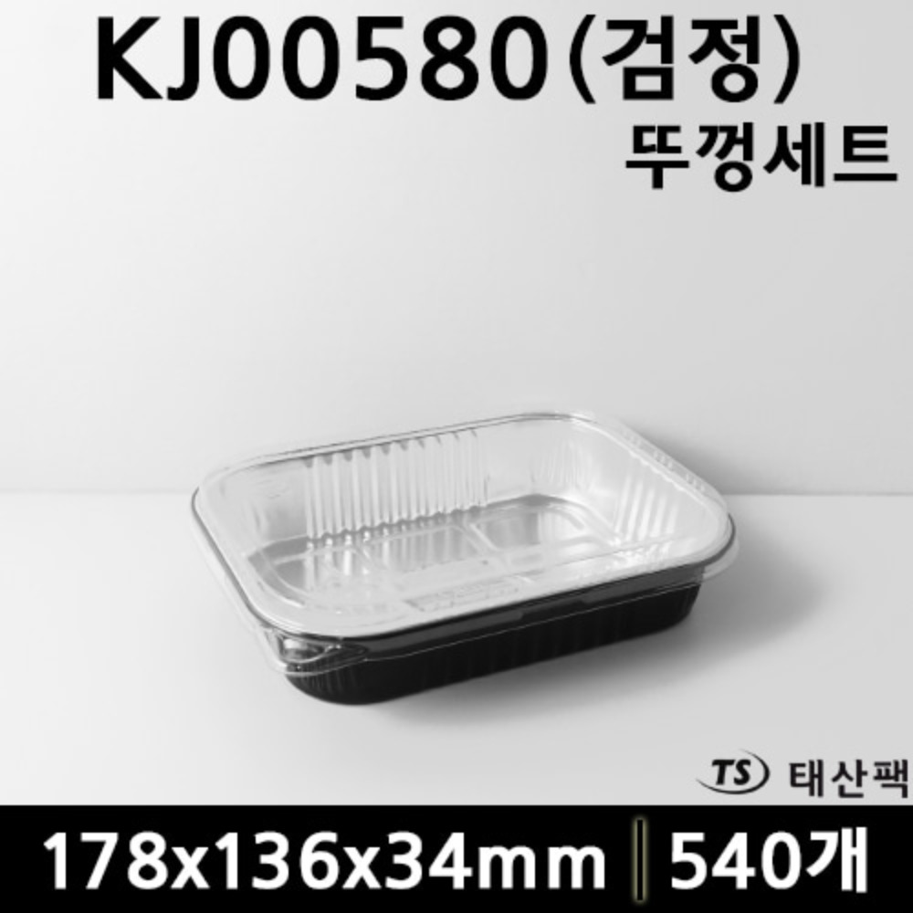 KJ00580(검정)set