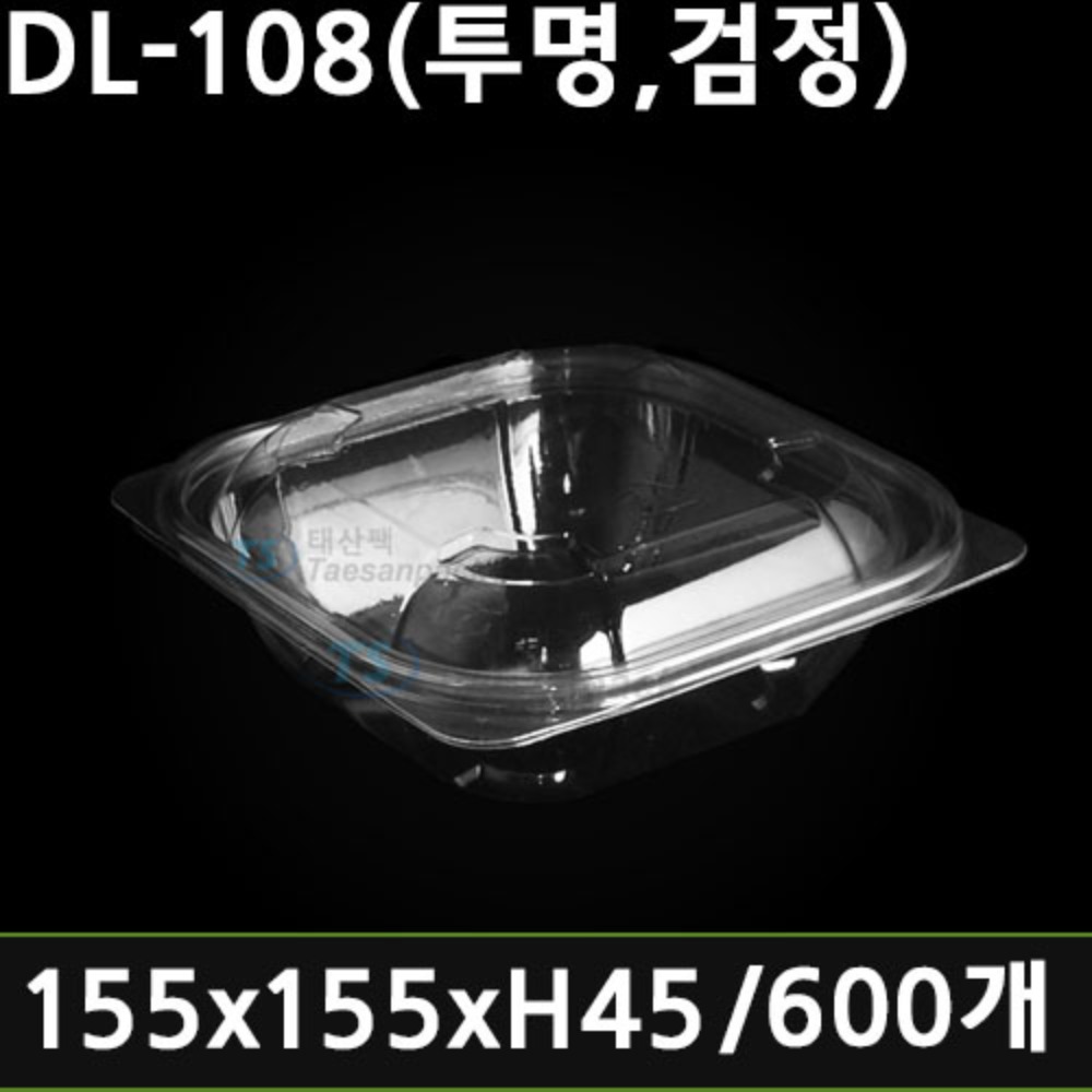 DL-108 (검정,투명)