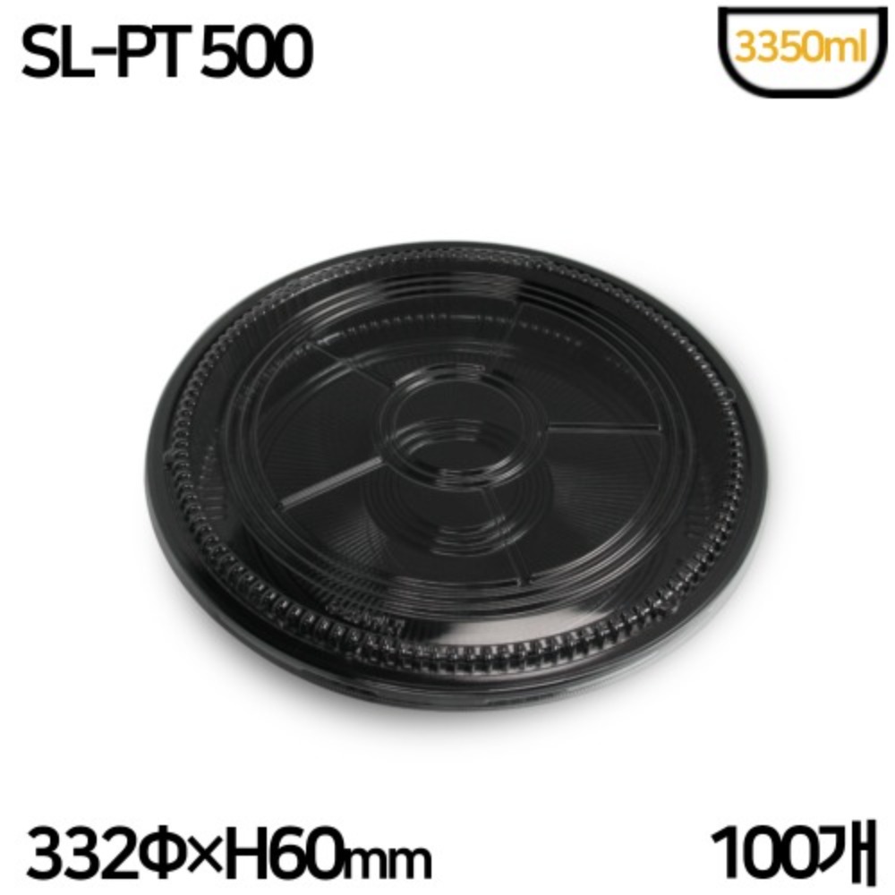 SL-PT500 원형파티용기세트