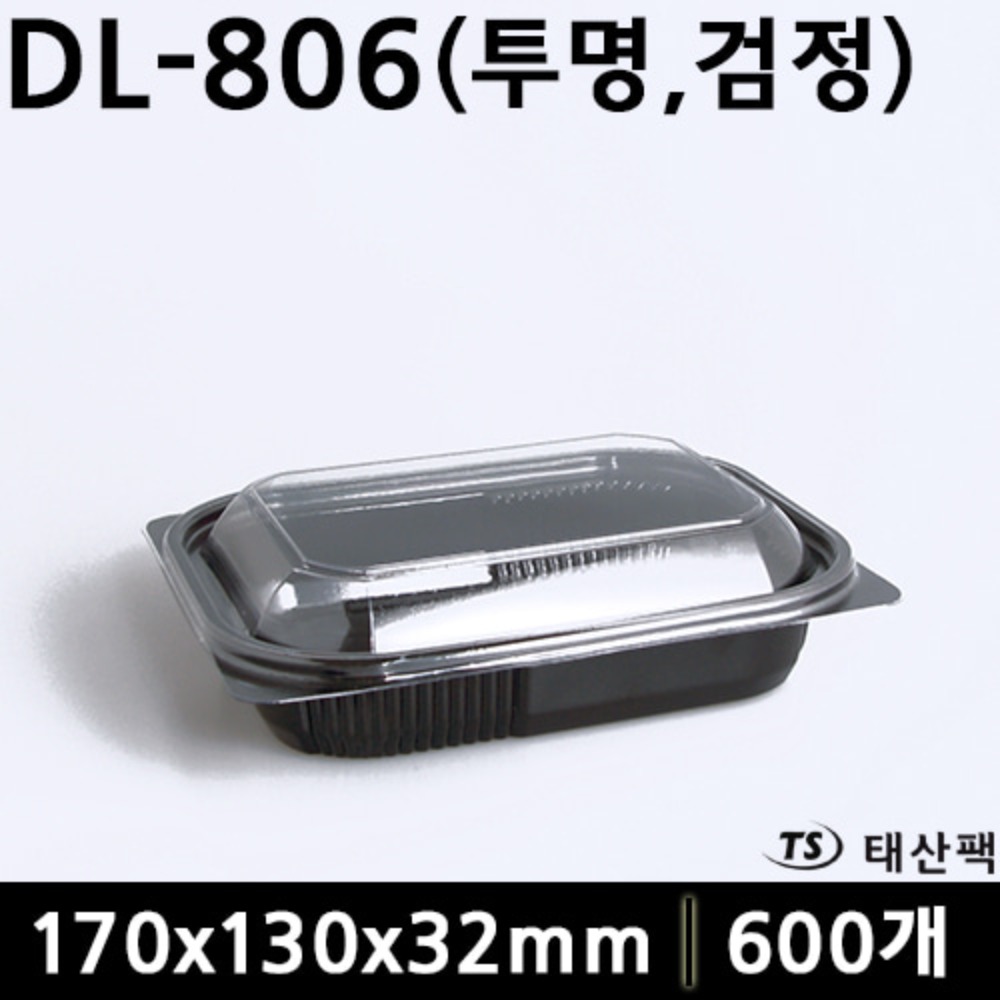 DL-806(투명,검정)