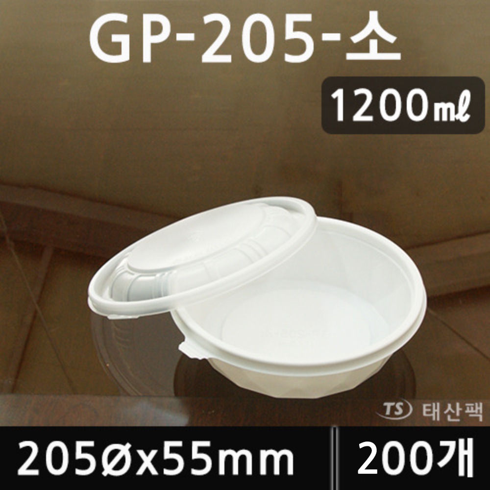 GP205(소) 백색, 투톤(검정) 200개
