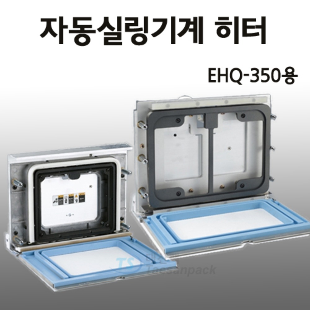 EHQ-350실링기계용 교체히터
