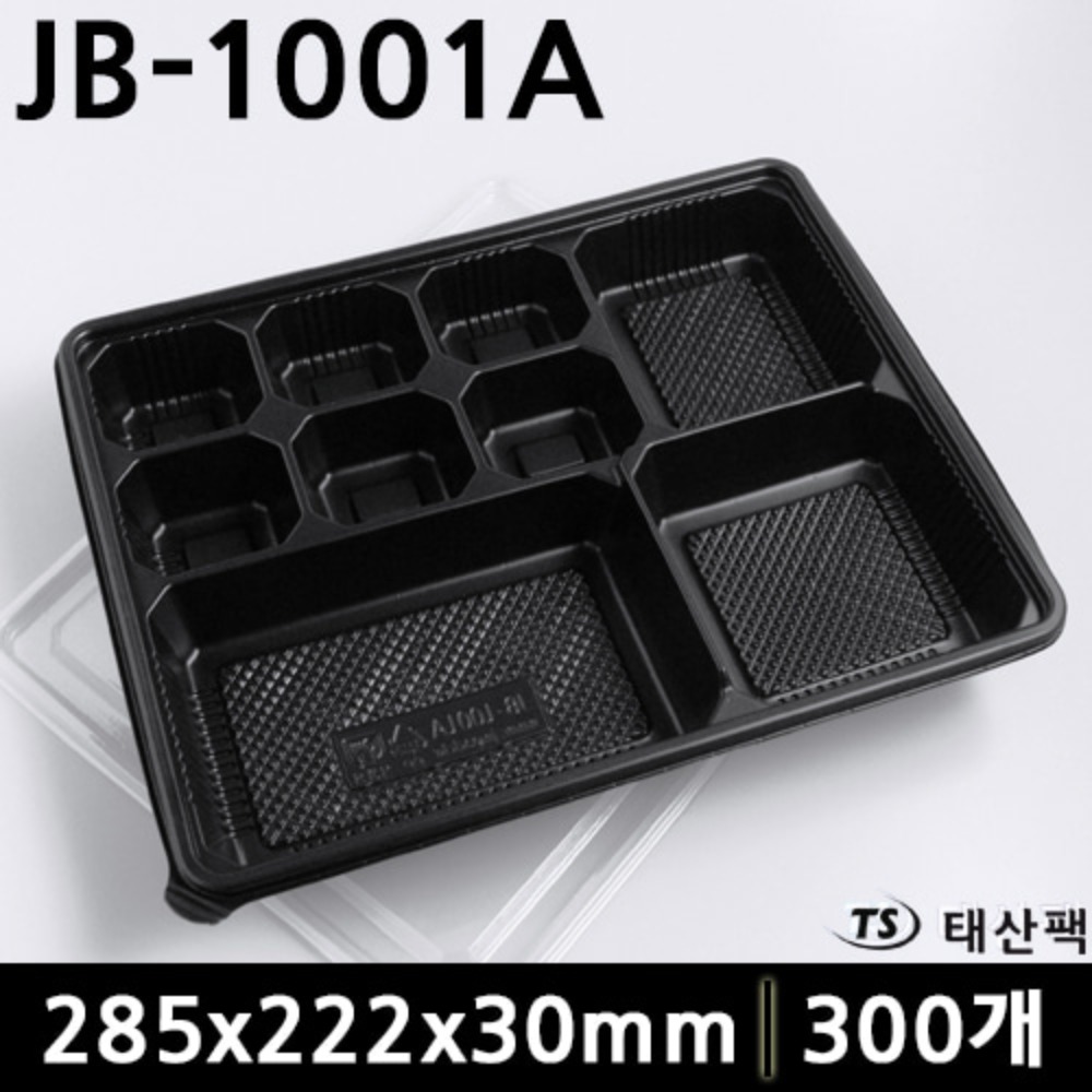 JB-1001A(9칸)