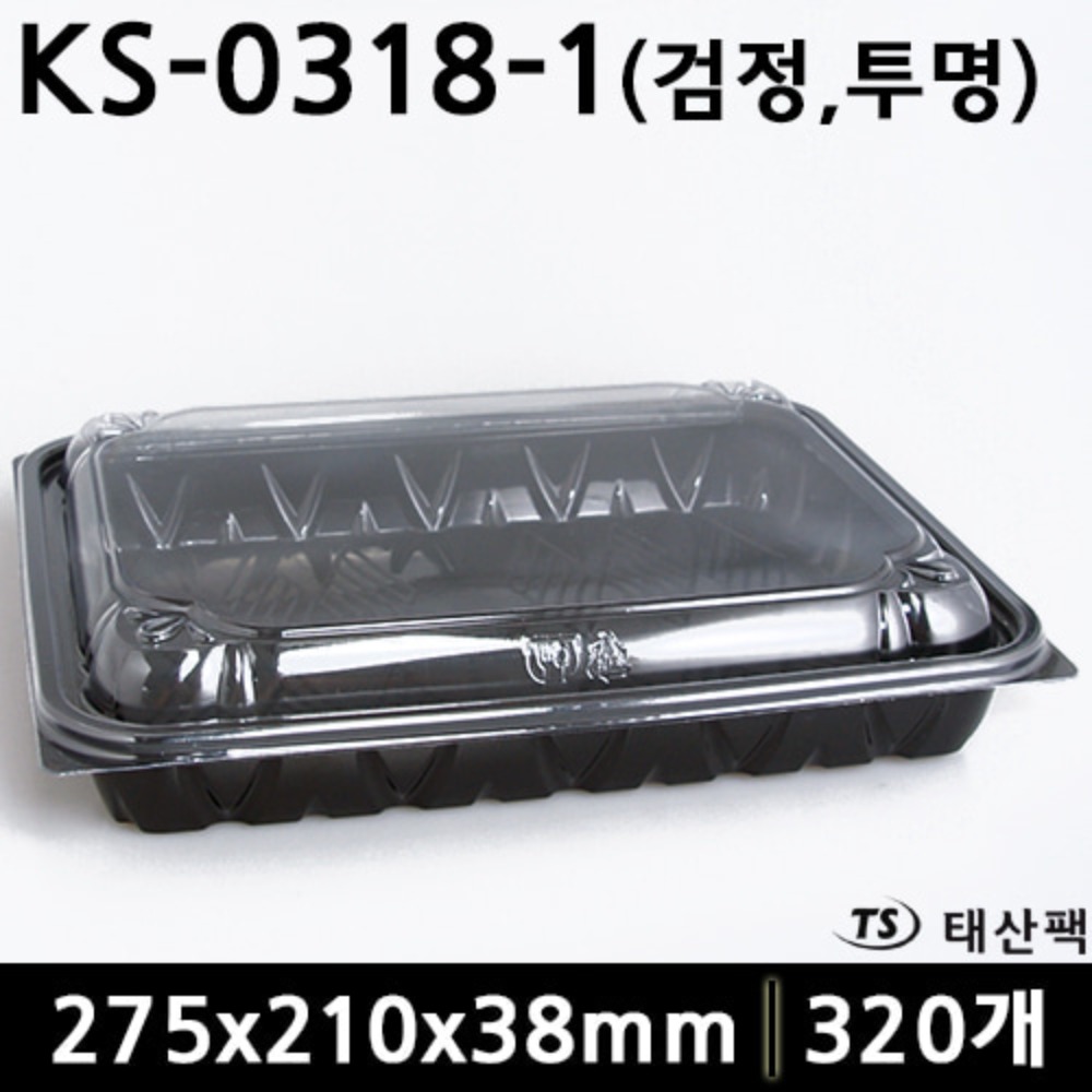 KS-0318-1(검정,투명)