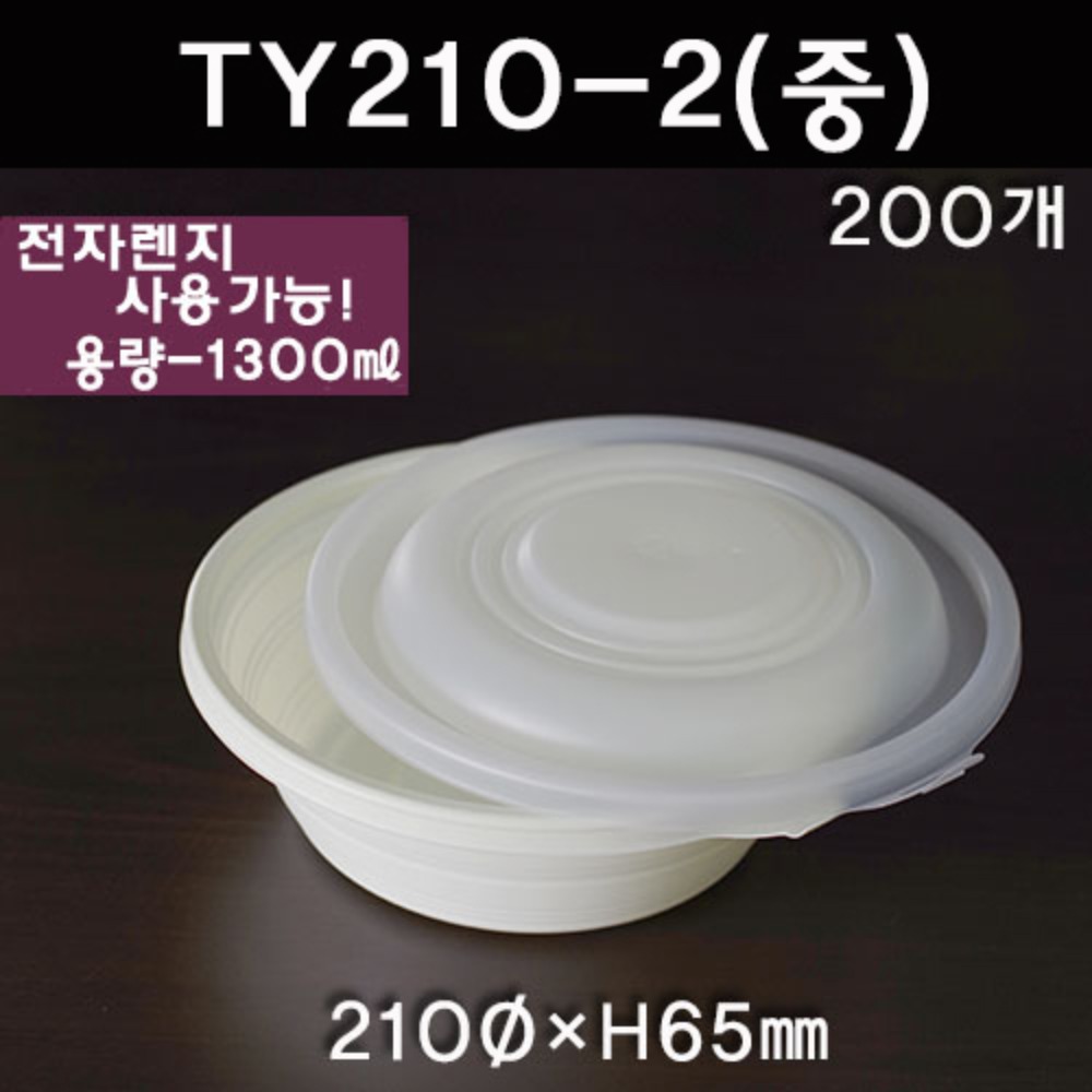 TY210-2(아이보리)