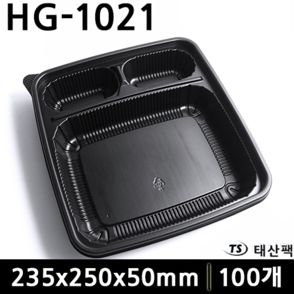 HG1021( 3칸덮밥용기)