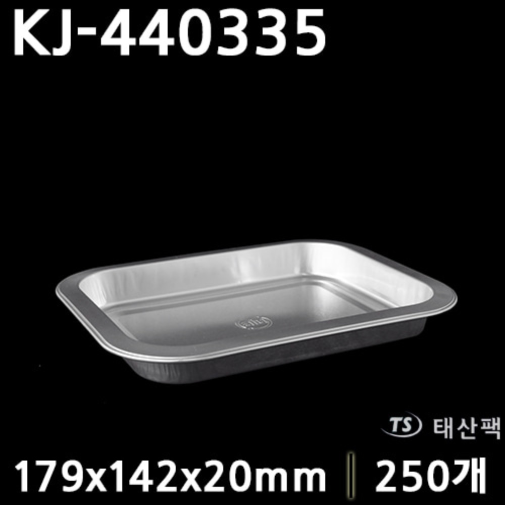 KJ-440335 사각알루미늄