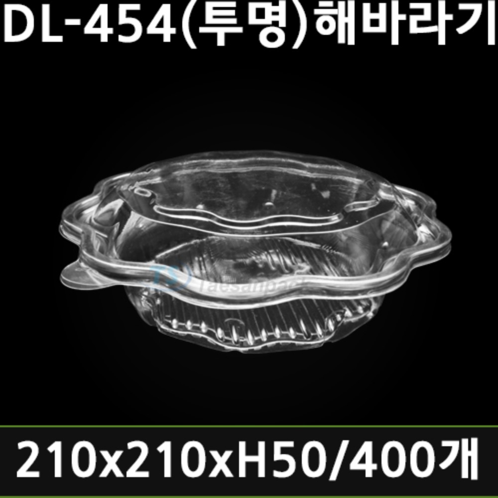 DL-454(투명)해바라기