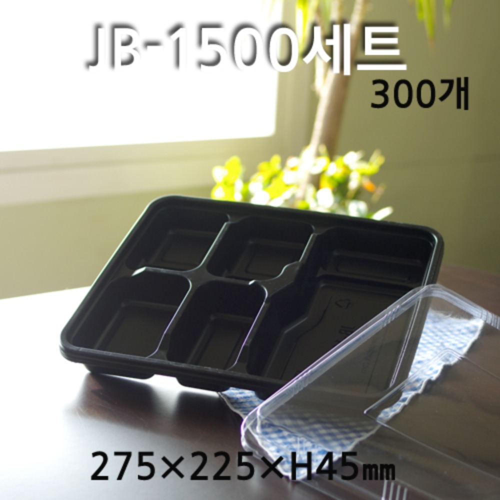 JB-1500세트