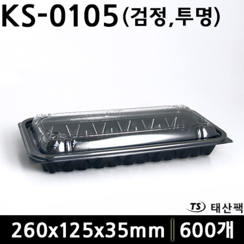 KS-0105(검정,투명)