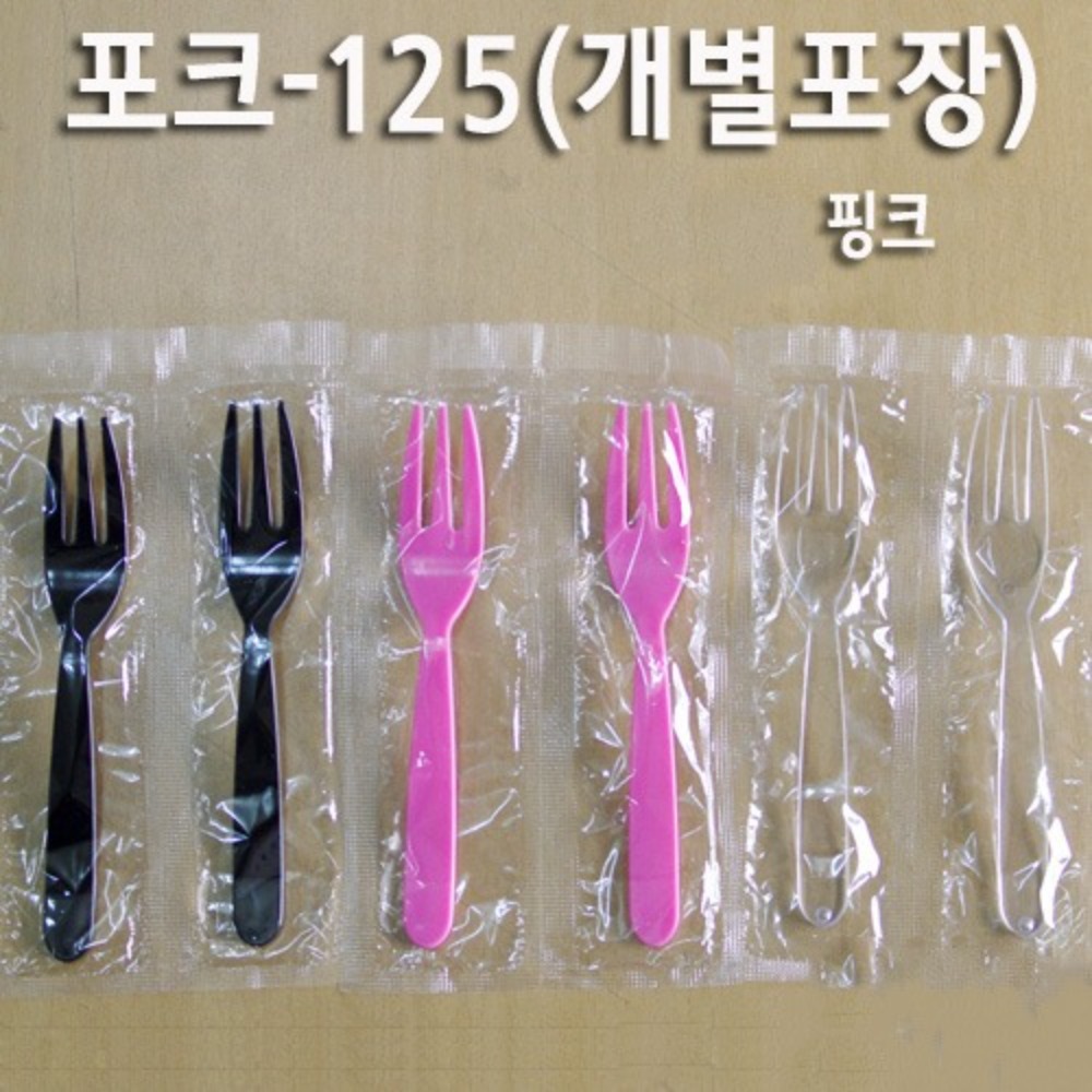 (소분)TY샐러드포크-125(핑크)1P