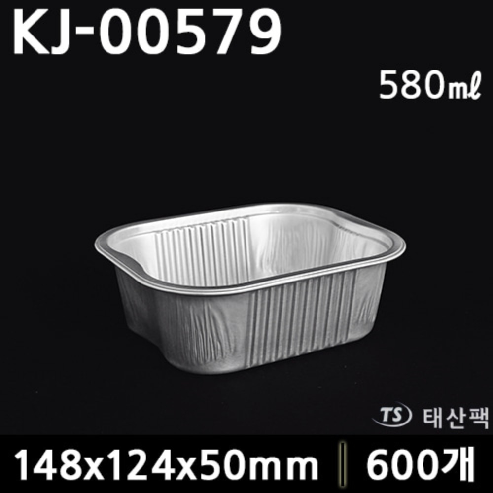 KJ-00579 사각알루미늄