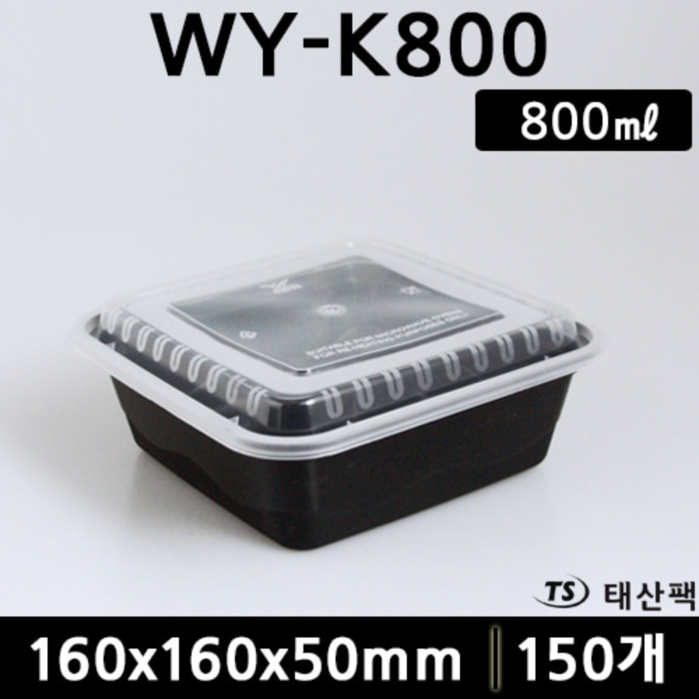 WY-K800