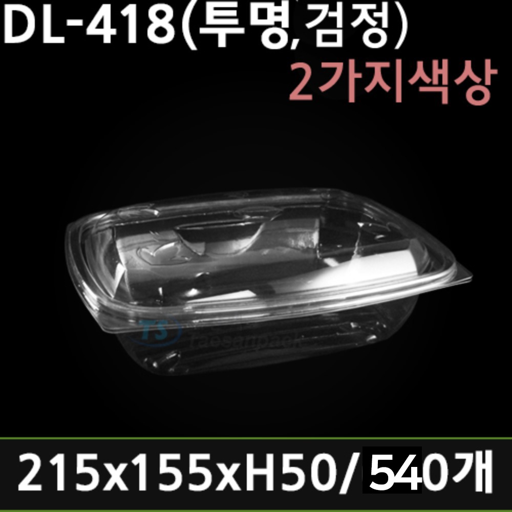 DL-418(투명 검정)